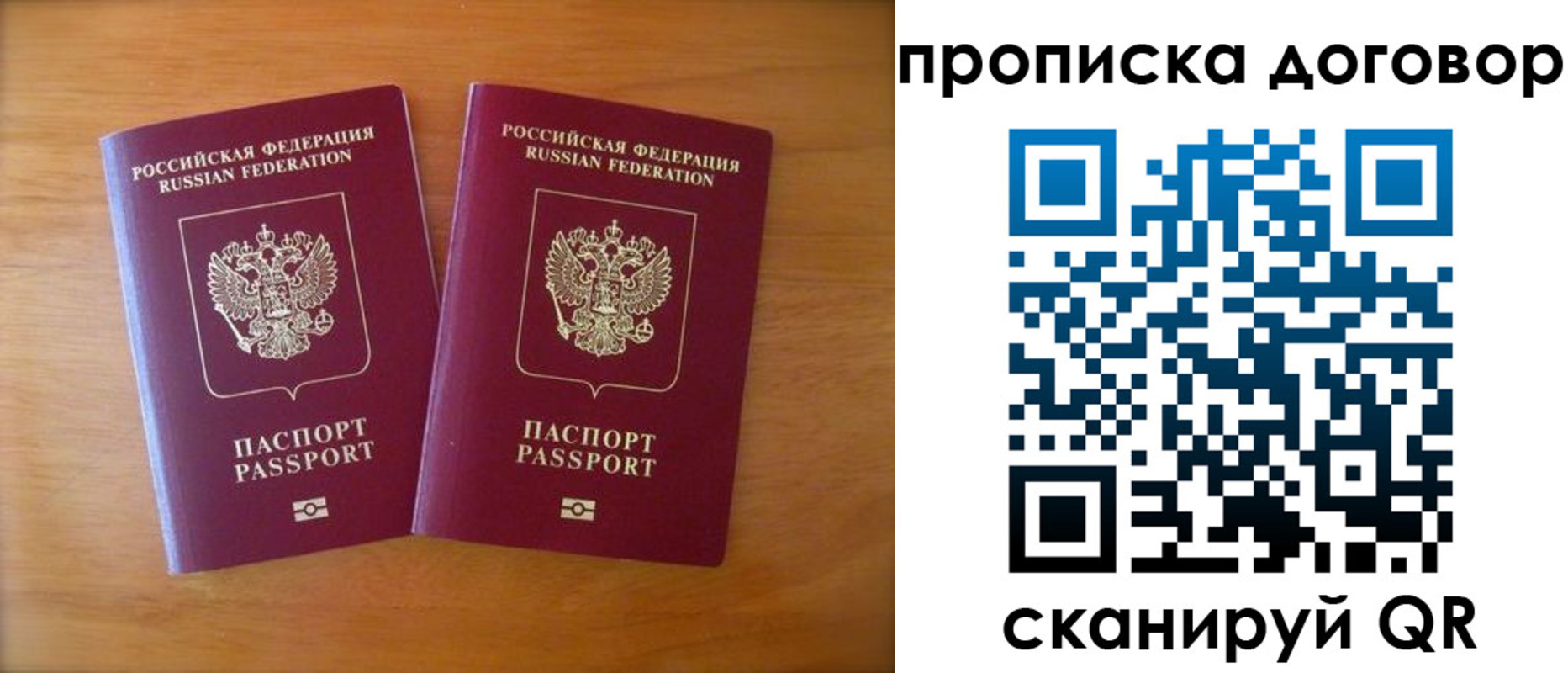 временная регистрация госуслуги в Галиче