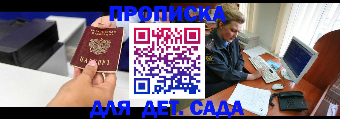 временная регистрация собственник в Галиче