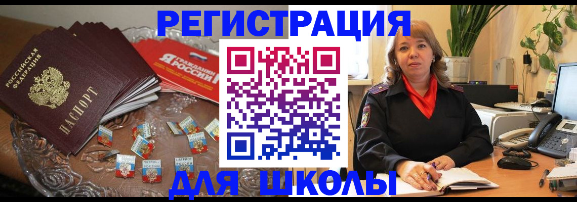 временная регистрация госуслуги в Галиче