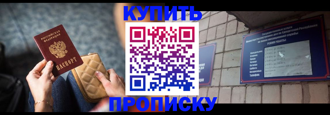 регистрация для дет. сада в Галиче