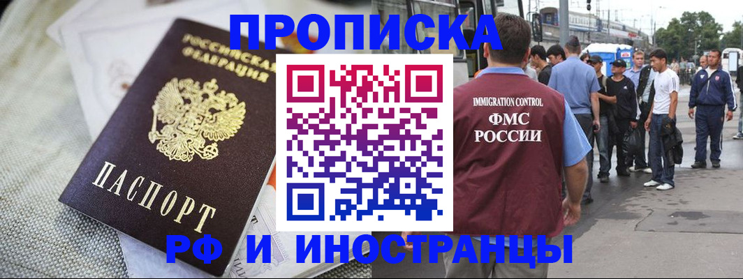 пропишу в квартире в Галиче
